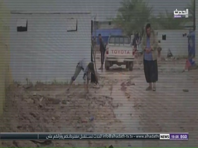 Al-Hadath HD