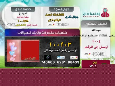 Almajd Kids
