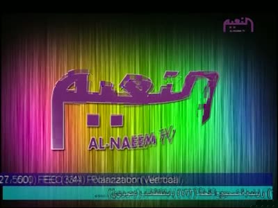 Al Naeem